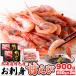 Hokkaido больше шерсть производство . sashimi ...900g 450g×2 коробка внезапный скорость рефрижератор подарок по случаю конца года подарок на Bon Festival подарок наложенный платеж не возможно прямая поставка от производителя подарок соответствует возможно товар 