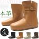 本革ショートブーツ すとんとしたシルエットが可愛くぺたんこソールでカジュアルレザーブーツ ぺたんこ レディースブーツ