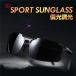  спорт очки спортивные солнцезащитные очки мужской женский поляризованный свет солнцезащитные очки style свет солнцезащитные очки спортивный товар UV cut Drive бейсбол рыбалка альпинизм 