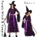  De Ville маленький демон демон Halloween костюмированная игра платье One-piece костюмированная игра родители . женский Kids Halloween костюм родители . взрослый / Kids маскарадный костюм 
