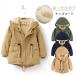  ребенок пальто Mod's Coat Kids обратная сторона боа милитари жакет с капюшоном . боа жакет теплый боа ребенок внешний Kids защищающий от холода пальто зима одежда 