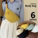  сумка "body" поясная сумка вельвет женский bag сумка набедренная сумка плечо .. наклонный .. ремешок настройка возможно осень-зима черный белый blau