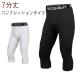  spats men's 7 minute height stretch running sport tights pants flexible jersey sport bicycle cycling stretch wear 
