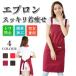 �G�v���� ������� �傫���T�C�Y ���Ԃ邾�� �h�� �� �ۈ�m �����s�[�X �����Y ���[�N�G�v���� �J�t�F