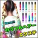 �G�N�X�e �_���X���^�L�b�Y �q�b�v�z�b�v �t�@�b�V���� �_���X �w�A�[ �G�N�X�e���V���� �_���X�ߑ�