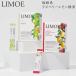 LIMOE Limo e энзим порошок Корея этот день отправка можно выбрать 2 вид 1.3g×30. слива laz Berry * лимон энзим 60.5% сочетание gru тонн разборка . кислота . сочетание растворение ........