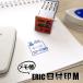 �T���r�[ �G���b�N ERIC ���t�� �l ������ ����ӂ鉮