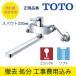 TOTO���ե��󥰥뺮����� TKS05311J