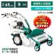 �݌ɂ��� �n���}�[�i�C�t���A �I�[���b�N HR665(�X�e�����X) �u�����A �����@ ������ �G���W���� �x�k�c �r��n �r�p�n �y15-24�z