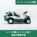 �݌Ɍ�����艿�i ��p���A �I�[���b�N RM832A ���r�b�g���A�[ ��p�����@ �G���W���� 16�n�� �I�[�g�}�`�b�N HST �ʎ��� �󂫒n ���� �L��y15-39�z������@ �֘A�摜4
