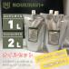 륻å 󥸥󥪥1L&ߥå󥪥2L EO3010 1L + MO9010 2L NOUKINAVI+ʥΥʥӥץ饹 ʼ å ISEKI