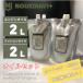 륻å 󥸥󥪥2L&ߥå󥪥2L EO3010 2L + MO9010 2L NOUKINAVI+ʥΥʥӥץ饹 ʼ å ISEKI