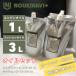 륻å 󥸥󥪥1L&ߥå󥪥3L EO3010 1L + MO9010 3L NOUKINAVI+ʥΥʥӥץ饹 ʼ å ISEKI