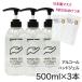  ޥΤޤդ ԥ饹 륳ϥɥ 500ml 3 륳른 ڹ  ̵