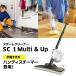 �n���f�B�X�`�[�}�[ SC 1 Multi & Up �֘A�摜1