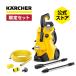 [ предварительный заказ товар ] Karcher мойка высокого давления K 3 немой плюс 3m водоснабжение шланг комплект 