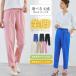 *1,780 jpy sheets!3 sheets buy &amp; coupon use .* spring tapered pants lady's beautiful legs effect tuck entering M L bottoms office beautiful .360 beautiful legs is seen immediate payment 