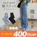  все товар Point10 раз! максимальный коэффициент увеличения 50% Denim широкий брюки женский можно выбрать длина чувство ножек длина эффект прекрасный ножек брюки Denim casual 
