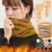  защита горла "neck warmer" женский ребристый ребра унисекс шарф снуд muffler температура . подарок теплый защищающий от холода мягкий muffler внутри сторона нежный eko мех specification немедленная уплата 