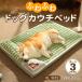 [XLsize:75*45cm] домашнее животное bed зима ... нежный собака большой собака кошка много голова .. bed ka гонг - покрытие . удален возможен домашнее животное bed 