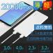 【PSEマーク付】モバイルバッテリー 大容量 軽量 20000mah 極薄 高品質 軽量 X 8 6 plus 6 6s 8Plus huawei 7 GALAXY Xperia各機種対応可