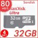 マイクロSDカード　32GB　Sandisk　UHS-1 CLASS10【お得な4個セット】