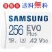 Point+10!Ψ41% microSDXC 256GB Samsung Class10 UHS-I U3 A2 V30 R:130MB/s 4Kб MB-MC256KAѥå ã Nintendo Switchб