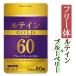 ru Tein Gold ru Tein 60mg голубика 50mg DHA 40mg там ki солнечный подбородок 3mg астаксантин supplement дополнение бесплатная доставка 30 день минут 