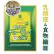 SVELTY...cho- clean tea 30.s bell ti tea blueberry taste nano . acid .. through . diet supplement 