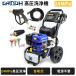 Gaidoh мойка высокого давления двигатель тип максимальный 24MPa 7.0HP 212cc 9.5L/min собственный . тип источник питания не необходимо бензин 4 cycle 20m шланг 5 форсунка мойка машин наружная стена сельско-хозяйственное оборудование GS24MPa комплект 