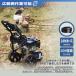 Gaidoh �������@ �G���W���� �ő�24MPa 7.0HP 212cc 9.5L/min ���z�� �d���s�v �K�\���� 4�T�C�N�� 20m�z�[�X 5�m�Y�� ��� �O�� �_�@�� GS24MPa �֘A�摜3