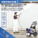 Gaidoh �������@ �G���W���� �ő�24MPa 7.0HP 212cc 9.5L/min ���z�� �d���s�v �K�\���� 4�T�C�N�� 20m�z�[�X 5�m�Y�� ��� �O�� �_�@�� GS24MPa �֘A�摜4