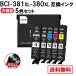  Canon чернила BCI-381XL+380XL/5MP 5 цвет мульти- упаковка 381 380 сменный чернила большая вместимость IC chip осталось количество отображать соответствует TS6330 TS8130 TS8230 TS8330 TS8430 TR9530 TR703 соответствует 