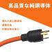 Kareyou ���d�@�pRV�d���A�_�v�^�[�R�[�h L5-30P��5-15R 30A�Ή� ���d�@�R�[�h RV�d���R�[�h 100-240V �ő�7500W NEMA�Ή� �L�����v �h�� �֘A�摜1