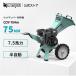 �����[�� Kareyou �E�b�h�`�b�p�[ ���Ӌ@ �G���W���� �ő�75mm 7.5�n�� ������ �| �� �} �K�[�f���V�����b�_�[ �G���W�����Ӌ@ 4�T�C�N�� �_�Ɓy����z���Ή��z