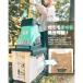 Kareyou �E�b�h�`�b�p�[ �d�����Ӌ@ AC100V �ő�45mm �K�[�f���V�����b�_�[ 50L�{�b�N�X �É� ���[���[�~���n �| �� �} �ƒ�p ���|�p ���ݏ��� �؍ޏ��� �֘A�摜4