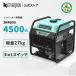 Kareyou �C���o�[�^�[���d�@ �ő�4.5kVA ��i4.0kVA �����g �É� �K�\�������d�@ 50Hz/60Hz�ؑ� AC/DC�o�� �G�R���[�h �����ԉ^�] �h�� DIY �L�b�`���J�[