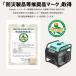 Kareyou �C���o�[�^�[���d�@ �ő�4.5kVA ��i4.0kVA �����g �É� �K�\�������d�@ 50Hz/60Hz�ؑ� AC/DC�o�� �G�R���[�h �����ԉ^�] �h�� DIY �L�b�`���J�[ �֘A�摜1