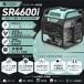 Kareyou �C���o�[�^�[���d�@ �ő�4.5kVA ��i4.0kVA �����g �É� �K�\�������d�@ 50Hz/60Hz�ؑ� AC/DC�o�� �G�R���[�h �����ԉ^�] �h�� DIY �L�b�`���J�[ �֘A�摜2