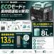 Kareyou �C���o�[�^�[���d�@ �ő�4.5kVA ��i4.0kVA �����g �É� �K�\�������d�@ 50Hz/60Hz�ؑ� AC/DC�o�� �G�R���[�h �����ԉ^�] �h�� DIY �L�b�`���J�[ �֘A�摜4
