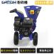 Gaidoh �E�b�h�`�b�p�[ �G���W���� ���Ӌ@ 7.5HP 212cc �Z���t�t�B�[�h�@�\���� �ő�50mm�Ή� �K�[�f���V�����b�_�[ �}�ؕ��Ӌ@ �L���z�b�p�[ OHV4�X�g���[�N