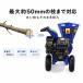 Gaidoh �E�b�h�`�b�p�[ �G���W���� ���Ӌ@ 7.5HP 212cc �Z���t�t�B�[�h�@�\���� �ő�50mm�Ή� �K�[�f���V�����b�_�[ �}�ؕ��Ӌ@ �L���z�b�p�[ OHV4�X�g���[�N �֘A�摜1