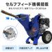 Gaidoh �E�b�h�`�b�p�[ �G���W���� ���Ӌ@ 7.5HP 212cc �Z���t�t�B�[�h�@�\���� �ő�50mm�Ή� �K�[�f���V�����b�_�[ �}�ؕ��Ӌ@ �L���z�b�p�[ OHV4�X�g���[�N �֘A�摜2