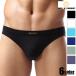  мужской бикини Brief BravePerson/ Brave pa-son Rollei z полный задний мужской бикини бикини soft стрейч хлопок soft Fit 