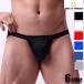  защита паха BravePerson/ Brave pa-sonY задний O задний s Beth be гладкий мужчина нижнее белье мужской брюки sexy 