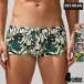  мужской трусы SEOBEAN/se ведро Fit Trunks 250503 мужчина нижнее белье мужской брюки sexy цельный шитье leaf 