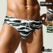 SEOBEAN мужской .. купальный костюм мужской бикини Zebra рисунок Rollei z плавание бикини стрейч плавание одежда мужской купальный костюм 