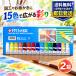 �T�N���N���p�X �}�b�g���� 15�F�Z�b�g 12ml �|���`���[�u MW15PR 2�� �G�̋� ���ʊG��