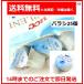 UCC �A�C�X�R�[�q�[ �|�[�V�����^�C�v ��ߗp �o������ 25��