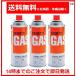 �C���^�j �J�Z�b�g�K�X CB-250-OR 250g�~3�{ �J�Z�b�g�{���x �K�X�{���x ��J�Y�� �h�� ���~ �L�����v �A�E�g�h�A